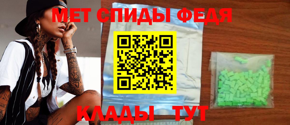 Amphetamine VHQ Ивантеевка