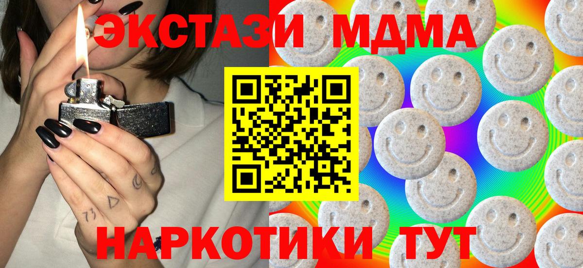 ЭКСТАЗИ бентли  Ecstasy DUBAI  Ивантеевка  Вход с VPN 