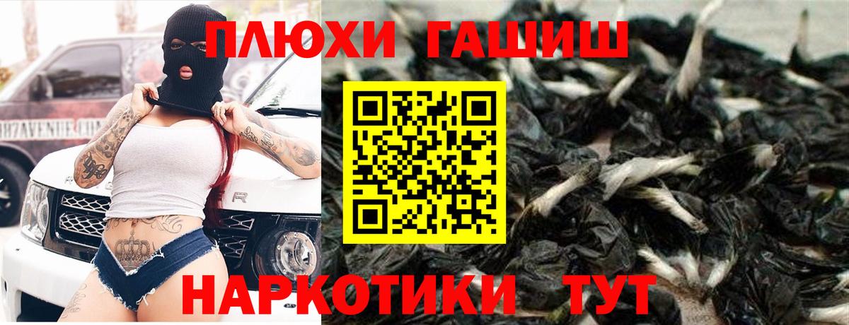 Гашиш hashish  Гашиш  Ивантеевка  Вход с VPN  Гашиш AMNESIA HAZE 