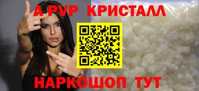 мефедрон Аша