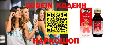мет Белореченск