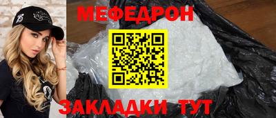 мет Белореченск