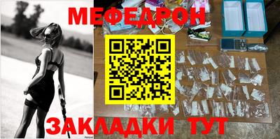 мефедрон Аша