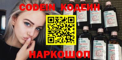 мефедрон Аша