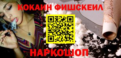 мефедрон Аша