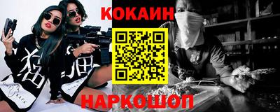 мефедрон Аша