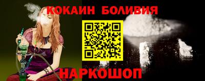 МДМА Бердск