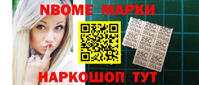 ALPHA PVP Белорецк