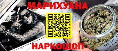 МДМА Бердск