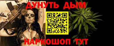 мефедрон Аша
