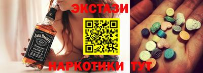 мет Белореченск
