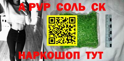 скорость Ачхой-Мартан