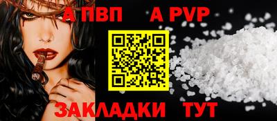 мефедрон Аша
