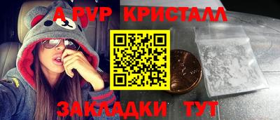 МДМА Бердск