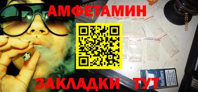 скорость Ачхой-Мартан
