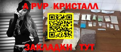 МДМА Бердск