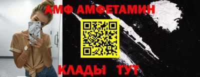 МДМА Бердск
