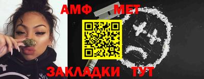 ALPHA PVP Белорецк