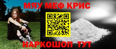 мет Белореченск