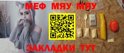 МДМА Бердск