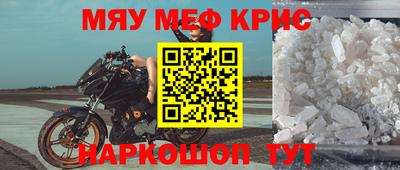 мефедрон Аша