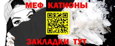 мефедрон Аша