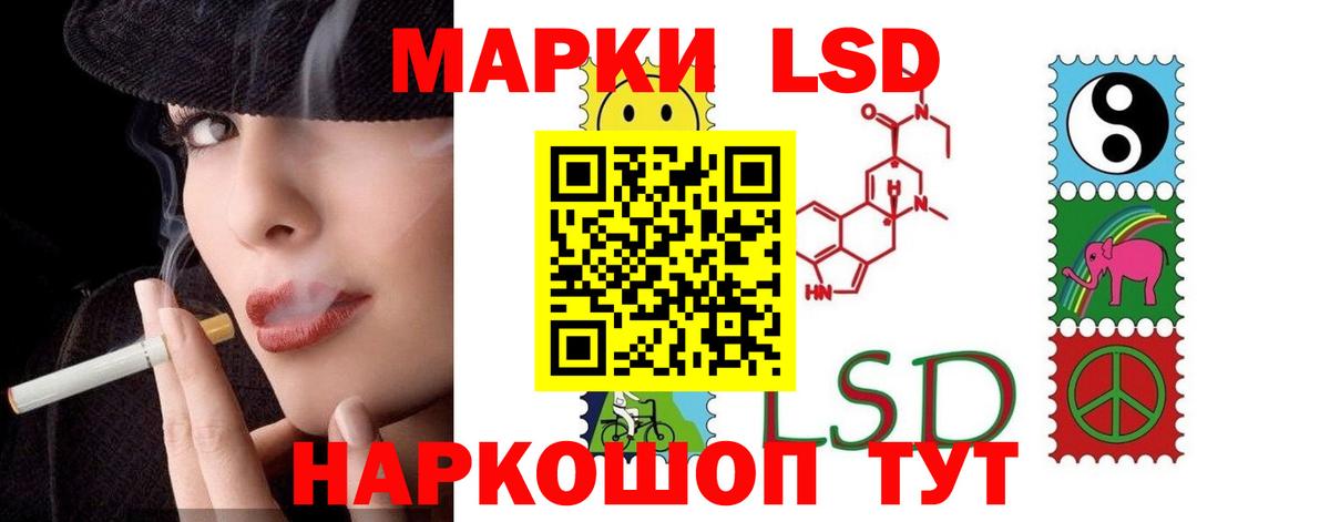 Ивантеевка  LSD-25 экстази  Вход с VPN  LSD-25 экстази кислота 