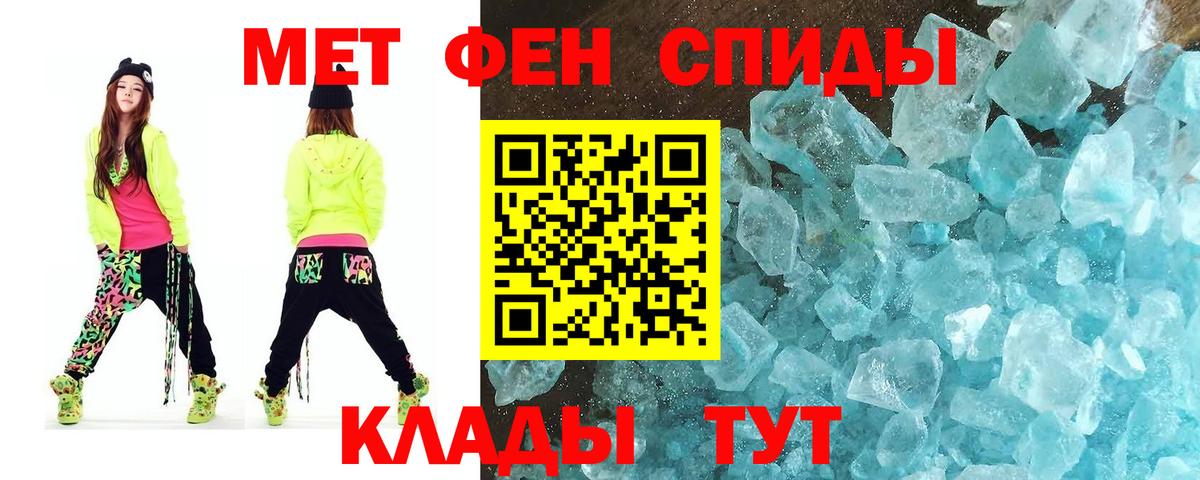 Ивантеевка  Метамфетамин пудра  Вход с VPN  Метамфетамин пудра 