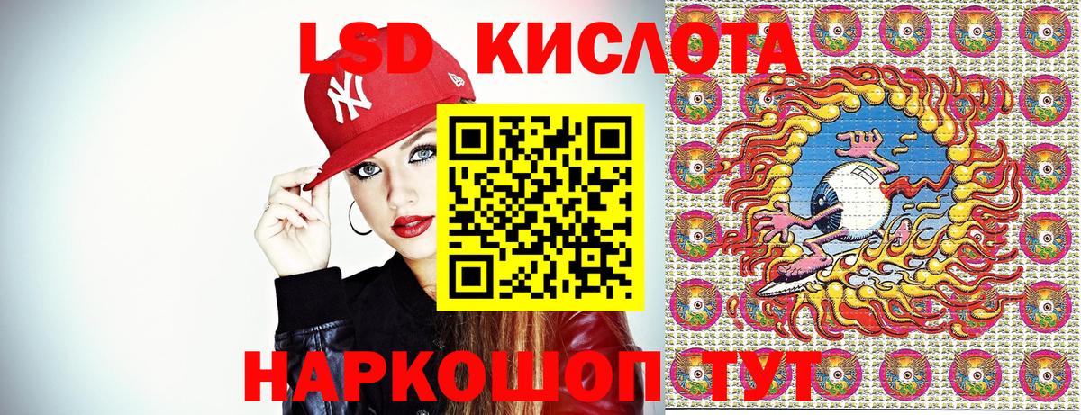 Марки N-bome 1,5мг  Вход с VPN  Ивантеевка 